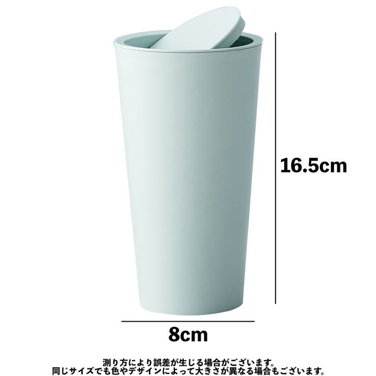 ゴミ箱 ダストボックス 4L | PlusNao | 詳細画像12 