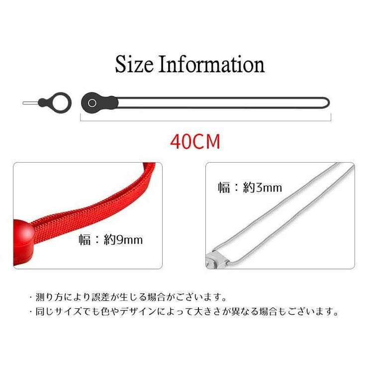スマホストラップ ネックストラップ 首掛け | PlusNao | 詳細画像16 