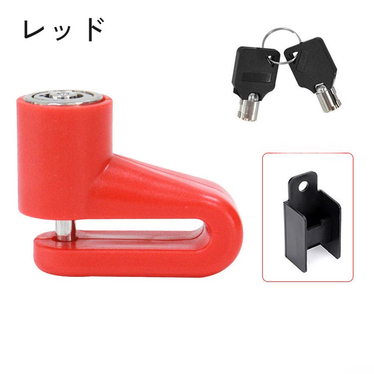 ディスクロック バイク 自転車 | PlusNao | 詳細画像15 