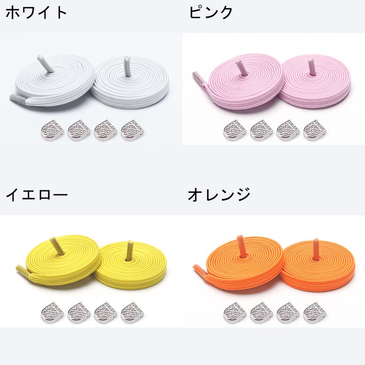 靴紐 靴ひも 大人 | PlusNao | 詳細画像15 