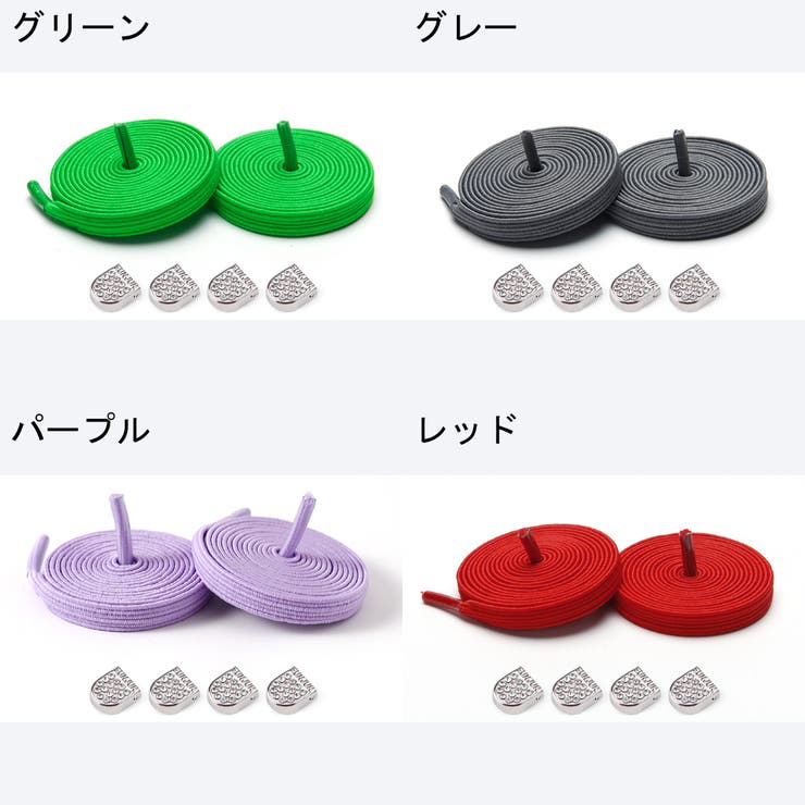 靴紐 靴ひも 大人 | PlusNao | 詳細画像16 