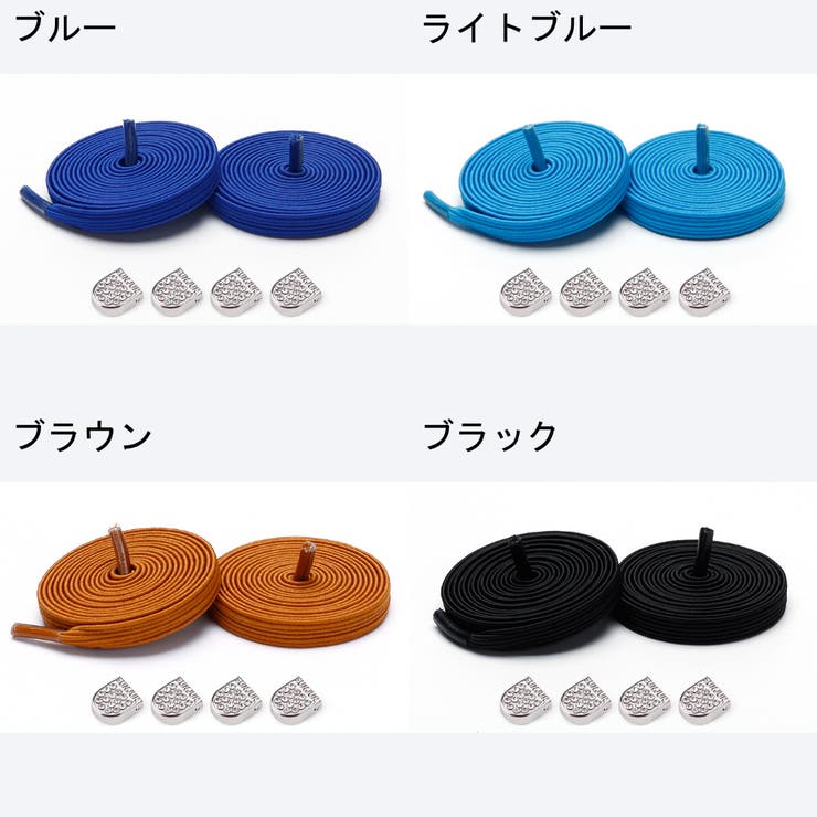 靴紐 靴ひも 大人 | PlusNao | 詳細画像17 