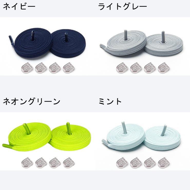 靴紐 靴ひも 大人 | PlusNao | 詳細画像18 