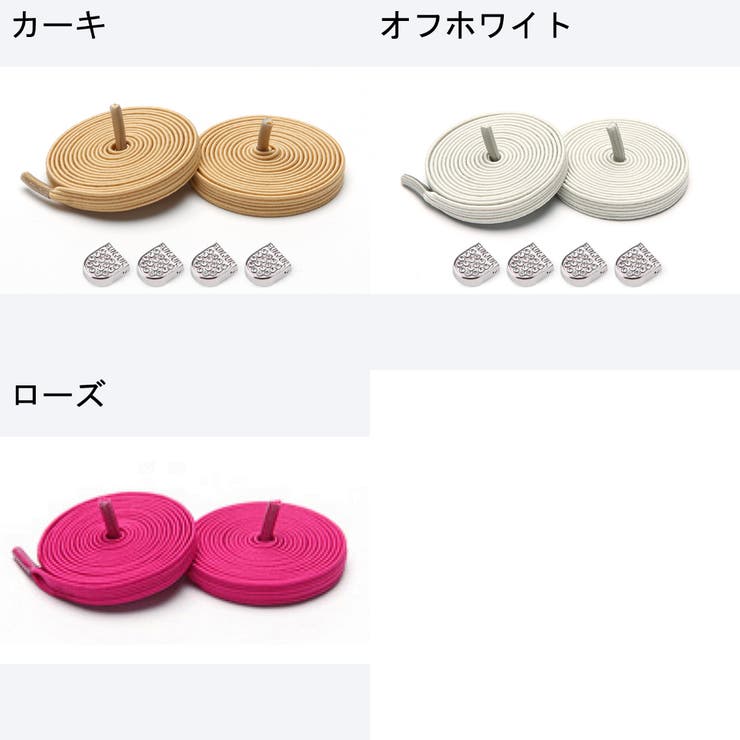 靴紐 靴ひも 大人 | PlusNao | 詳細画像19 