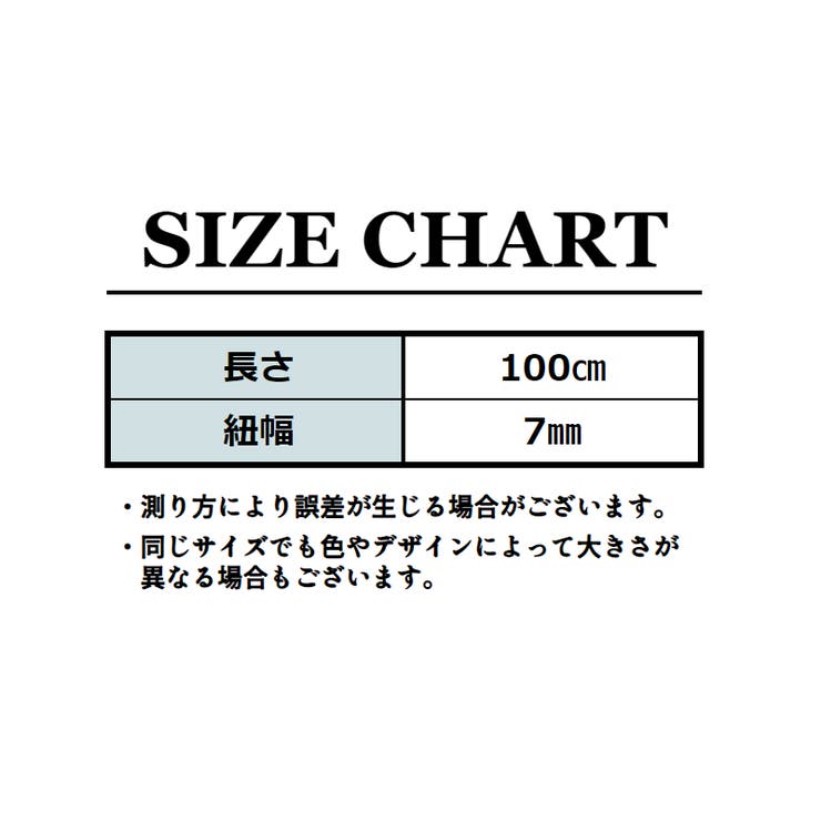 靴紐 靴ひも 大人 | PlusNao | 詳細画像20 