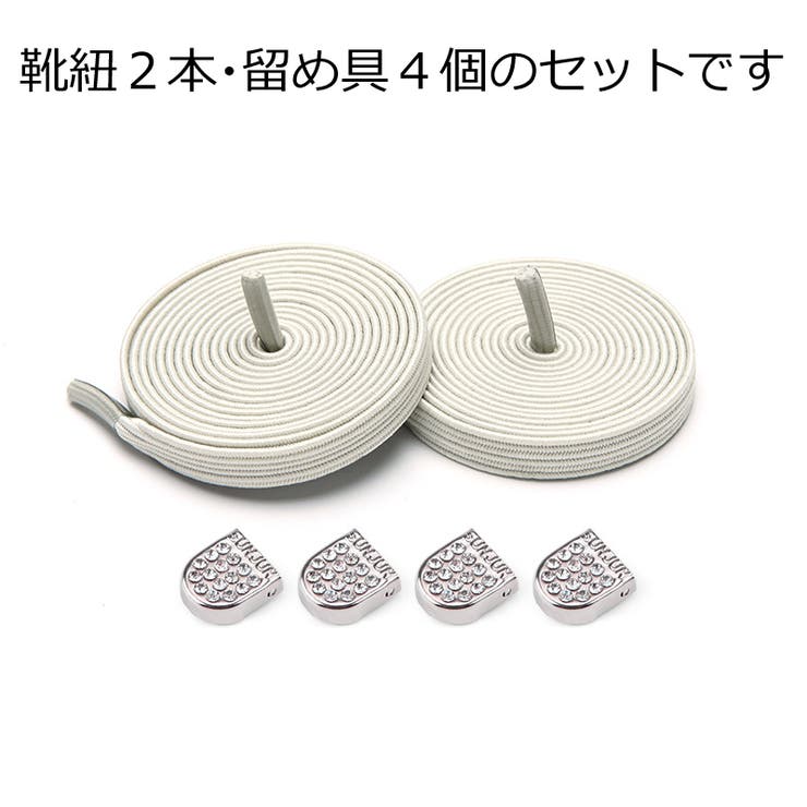 靴紐 靴ひも 大人 | PlusNao | 詳細画像7 