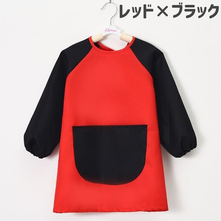 お食事エプロン スモッグ キッズ | PlusNao | 詳細画像10 