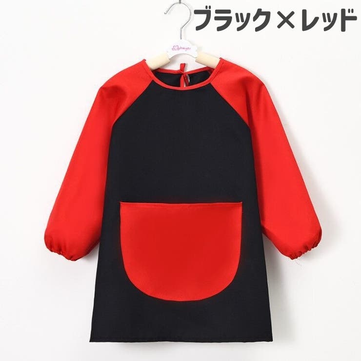 お食事エプロン スモッグ キッズ | PlusNao | 詳細画像11 