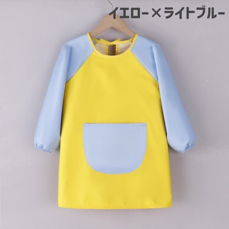 お食事エプロン スモッグ キッズ | PlusNao | 詳細画像12 