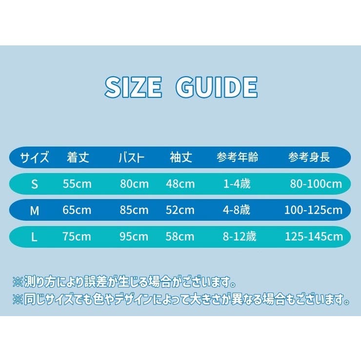 お食事エプロン スモッグ キッズ | PlusNao | 詳細画像14 