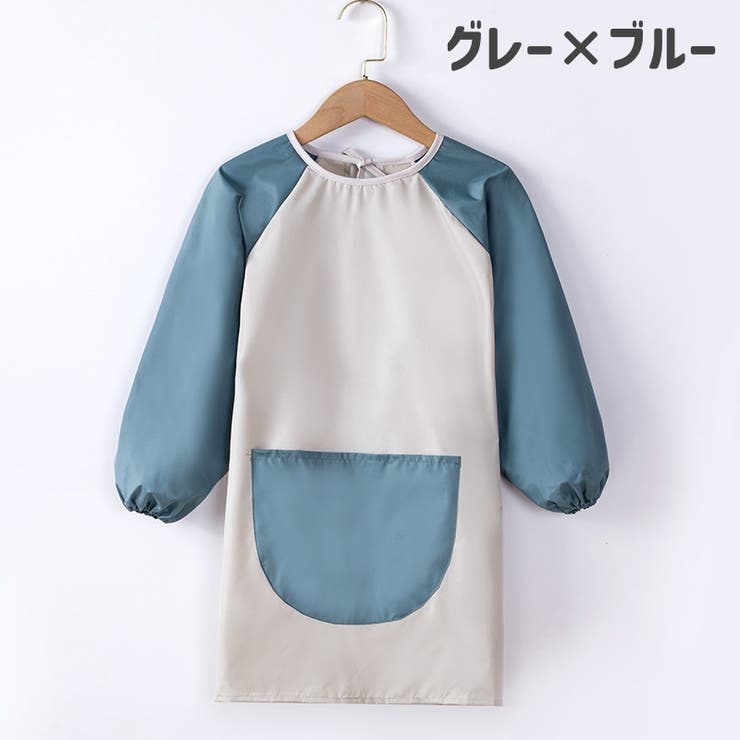 お食事エプロン スモッグ キッズ | PlusNao | 詳細画像4 