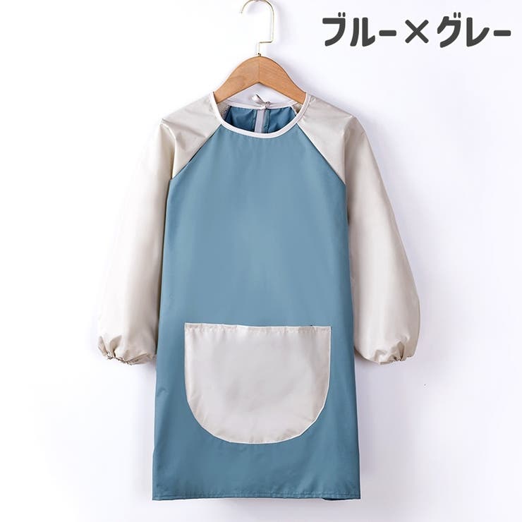 お食事エプロン スモッグ キッズ | PlusNao | 詳細画像5 