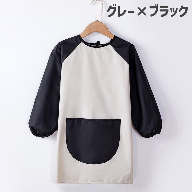 お食事エプロン スモッグ キッズ | PlusNao | 詳細画像6 