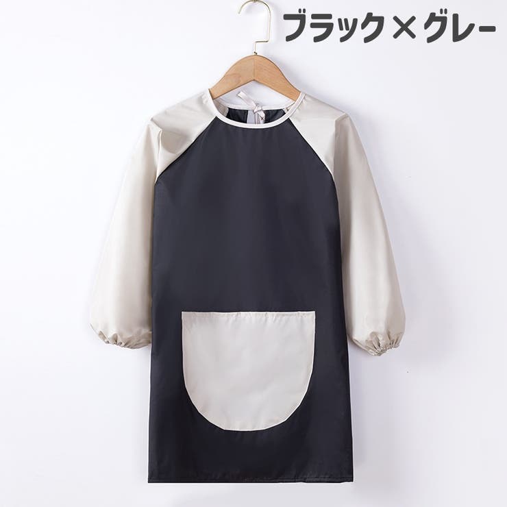 お食事エプロン スモッグ キッズ | PlusNao | 詳細画像7 