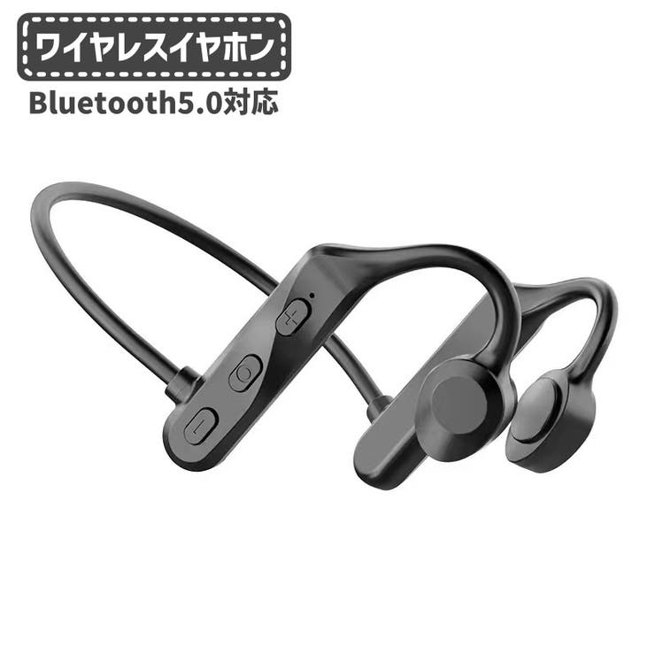 ワイヤレスイヤホン Bluetooth5 ネックバンド型 | PlusNao | 詳細画像1 