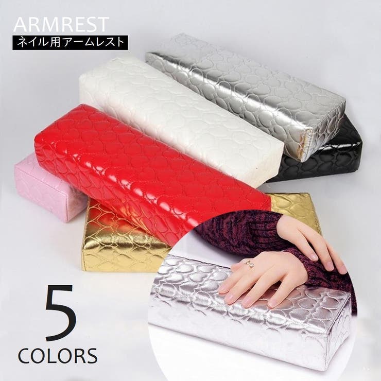 アームレスト ネイル用 ハンドピロー | PlusNao | 詳細画像1 
