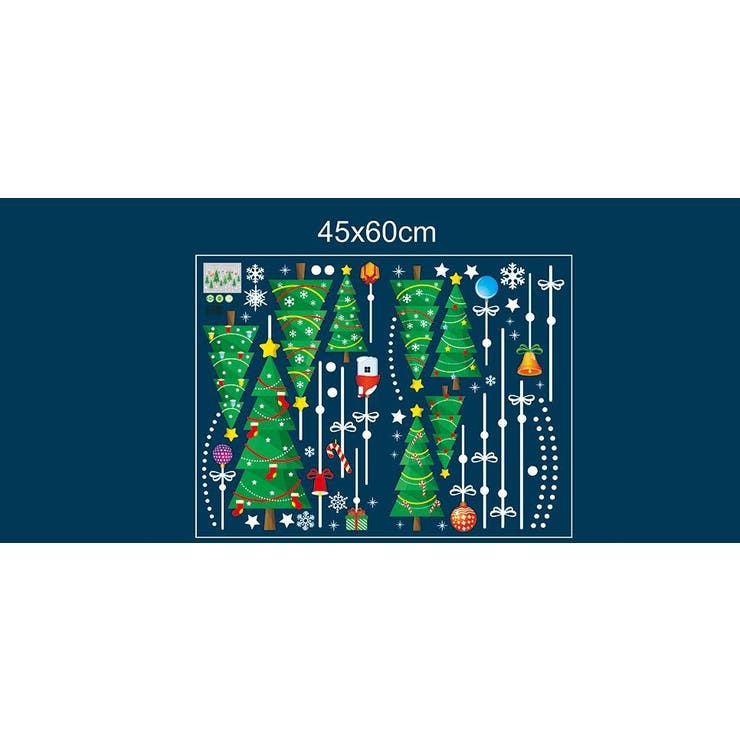 ウォールステッカー 貼ってはがせる クリスマス | PlusNao | 詳細画像8 
