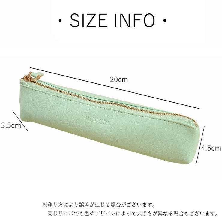 ペンケース 筆箱 ふで箱 | PlusNao | 詳細画像12 