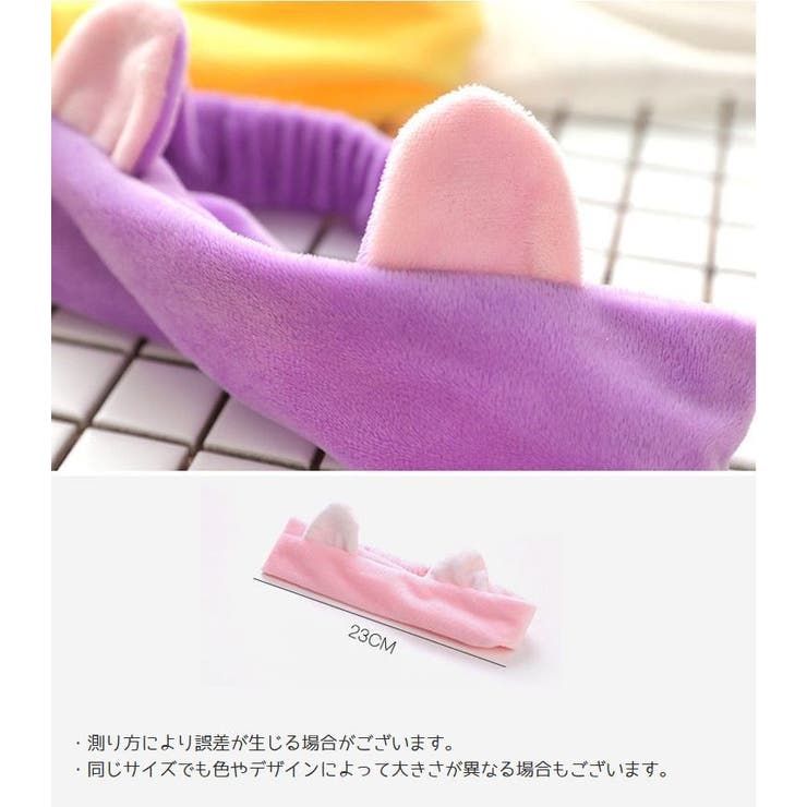 ヘアバンド ネコ耳 ヘアターバン | PlusNao | 詳細画像20 