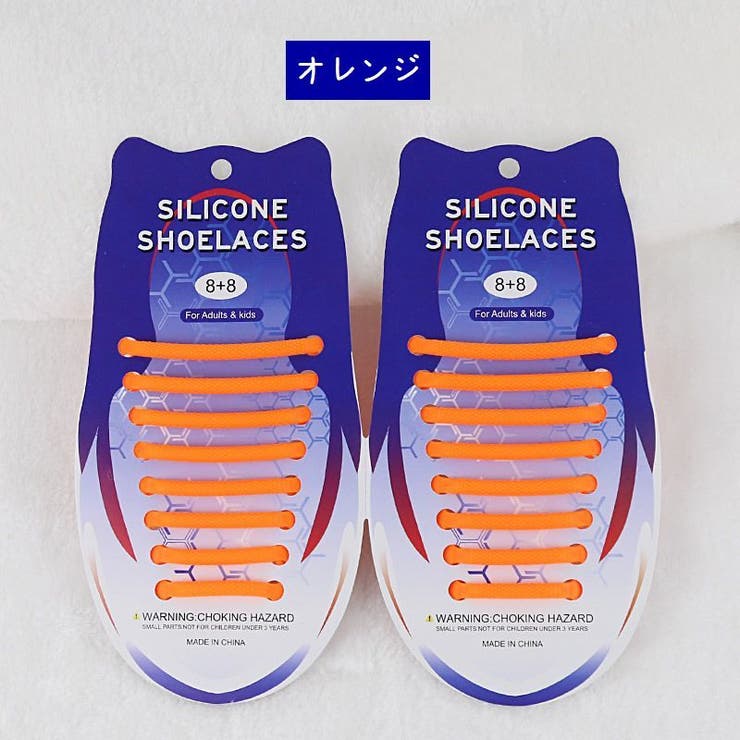 靴ひも 結ばない シューレース | PlusNao | 詳細画像14 