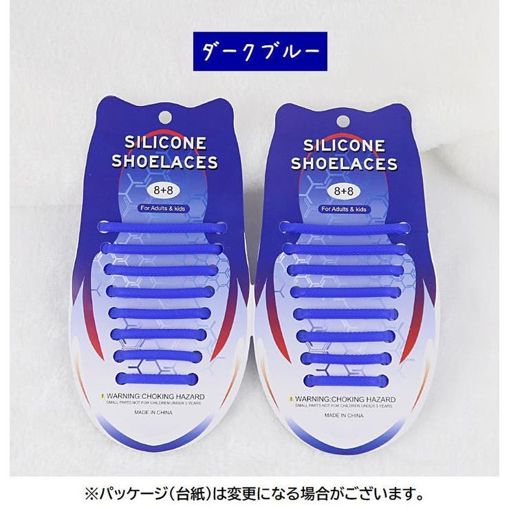 靴ひも 結ばない シューレース | PlusNao | 詳細画像15 