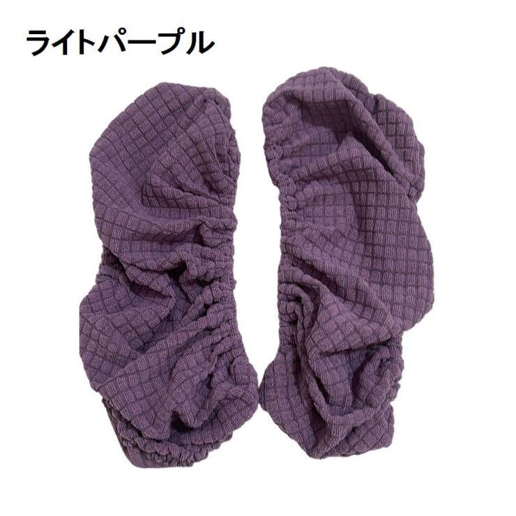 アームレストカバー 椅子用 肘掛けカバー | PlusNao | 詳細画像13 