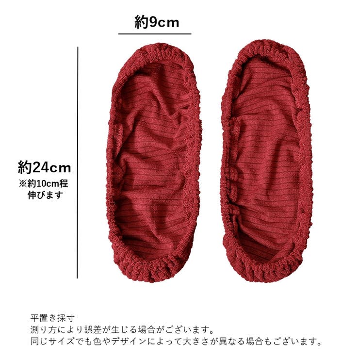 アームレストカバー 椅子用 肘掛けカバー | PlusNao | 詳細画像18 