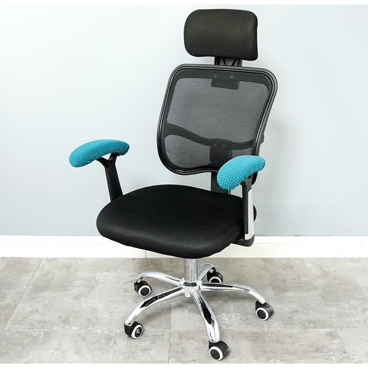 アームレストカバー 椅子用 肘掛けカバー | PlusNao | 詳細画像2 