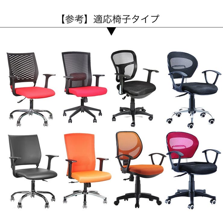 アームレストカバー 椅子用 肘掛けカバー | PlusNao | 詳細画像4 