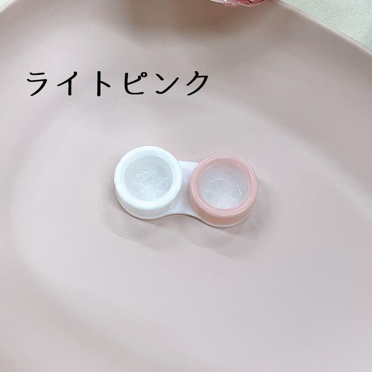 コンタクトレンズケース カラコン コンタクトレンズ | PlusNao | 詳細画像10 