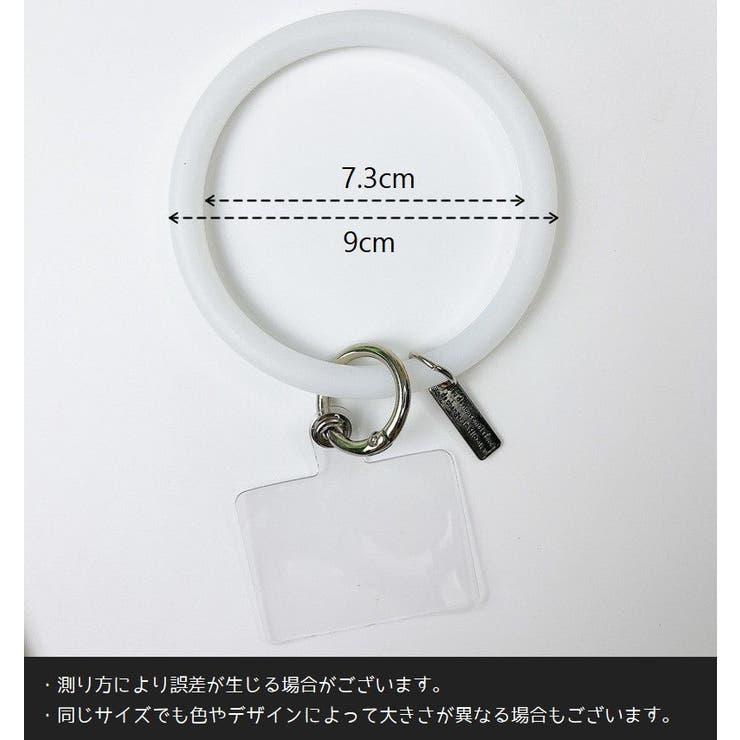 スマホ リングストラップ シリコンブレスレット | PlusNao | 詳細画像20 