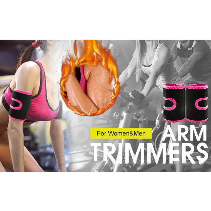 二の腕用サポーター 二の腕燃焼サポーター ダイエットサポーター | PlusNao | 詳細画像8 