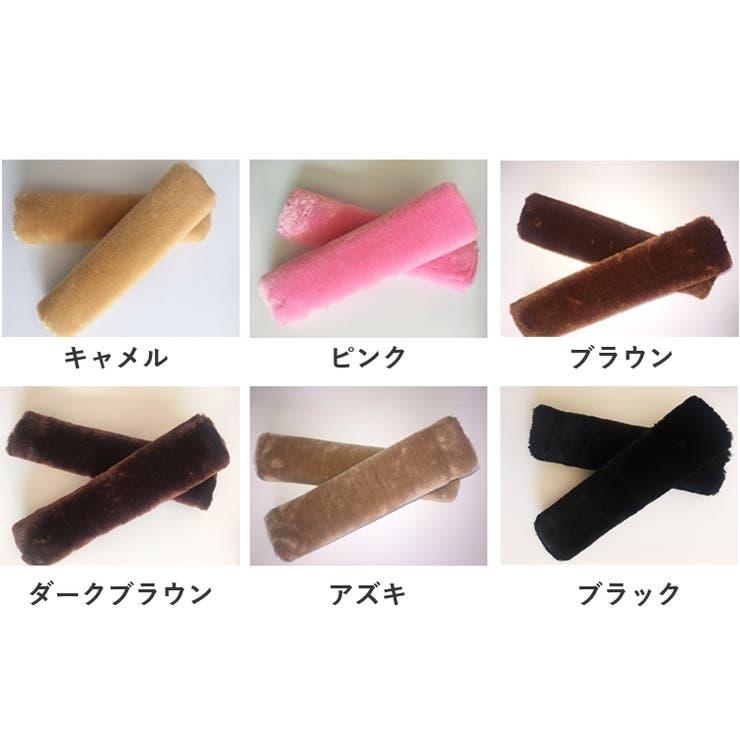 シートベルトパッド 2個セット シートベルトカバー | PlusNao | 詳細画像11 