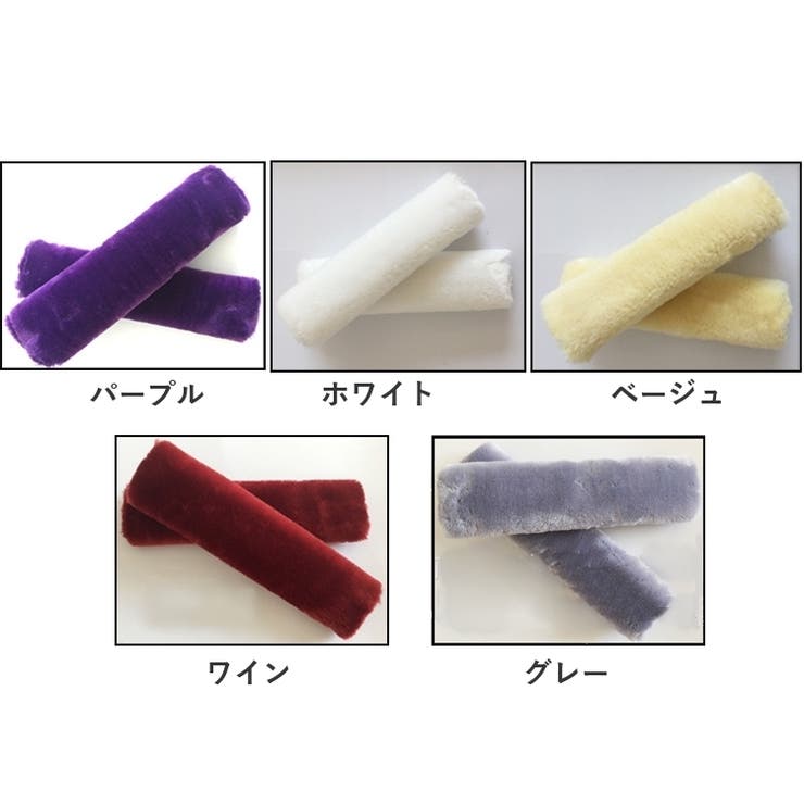 シートベルトパッド 2個セット シートベルトカバー | PlusNao | 詳細画像12 
