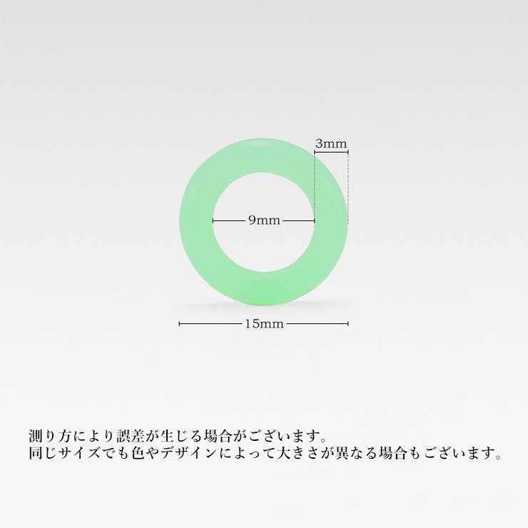ペグリング 10個セット 蓄光 | PlusNao | 詳細画像10 