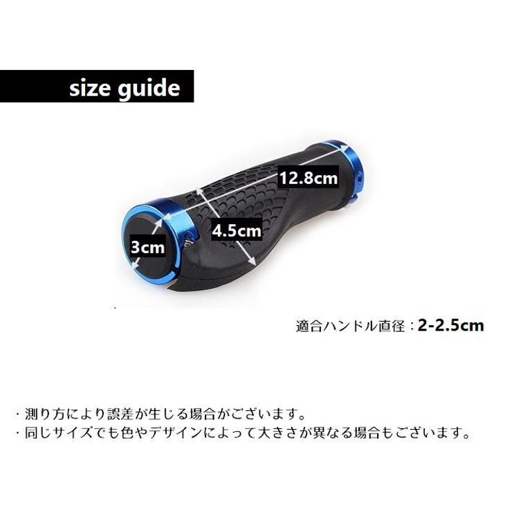 自転車用グリップカバー ハンドルカバー 左右セット | PlusNao | 詳細画像18 