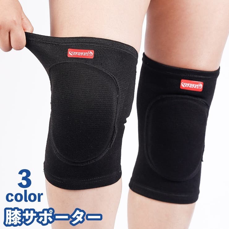 膝サポーター 2枚セット レディース | PlusNao | 詳細画像1 