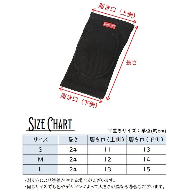 膝サポーター 2枚セット レディース | PlusNao | 詳細画像10 