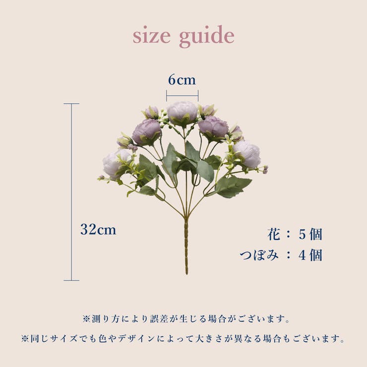 フェイクフラワー 造花 アーティフィシャルフラワー | PlusNao | 詳細画像10 
