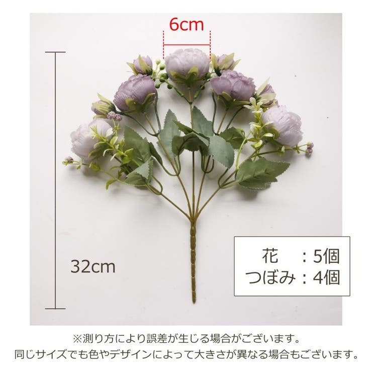 フェイクフラワー 造花 アーティフィシャルフラワー | PlusNao | 詳細画像20 