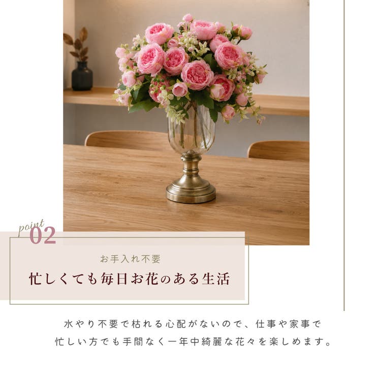 フェイクフラワー 造花 アーティフィシャルフラワー | PlusNao | 詳細画像5 