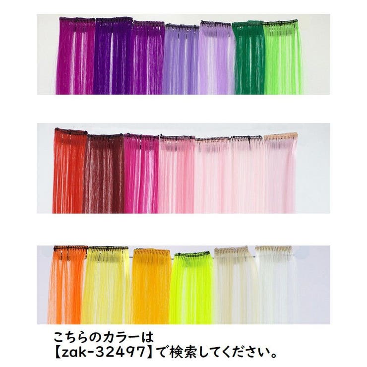 エクステ ワンタッチエクステ メッシュ | PlusNao | 詳細画像12 