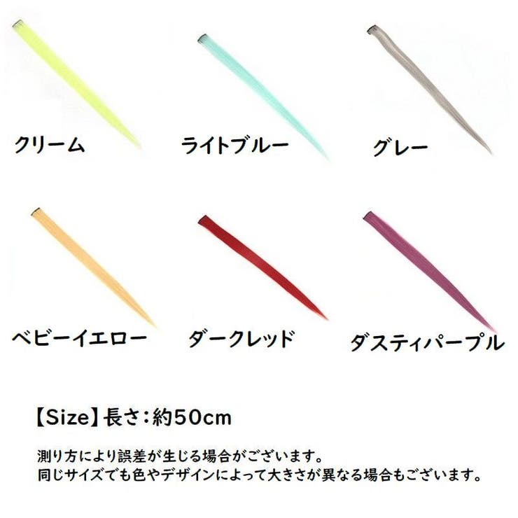 エクステ ワンタッチエクステ メッシュ | PlusNao | 詳細画像14 