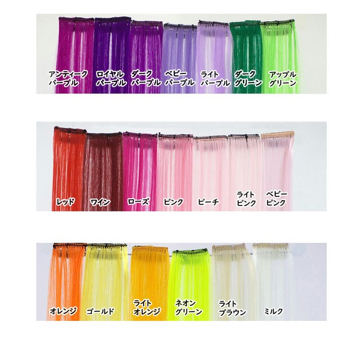 エクステ ワンタッチエクステ メッシュ | PlusNao | 詳細画像11 