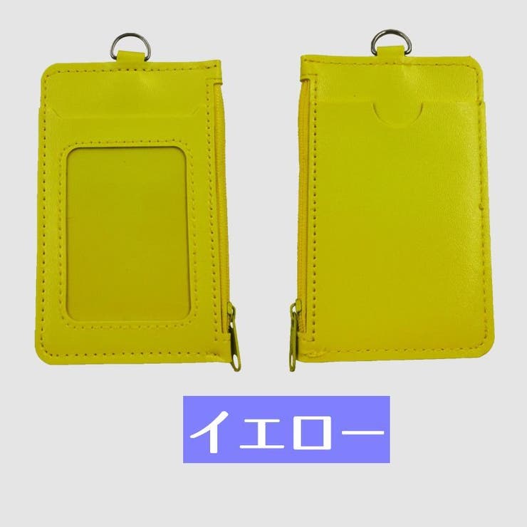 パスケース カードケース メンズ | PlusNao | 詳細画像8 