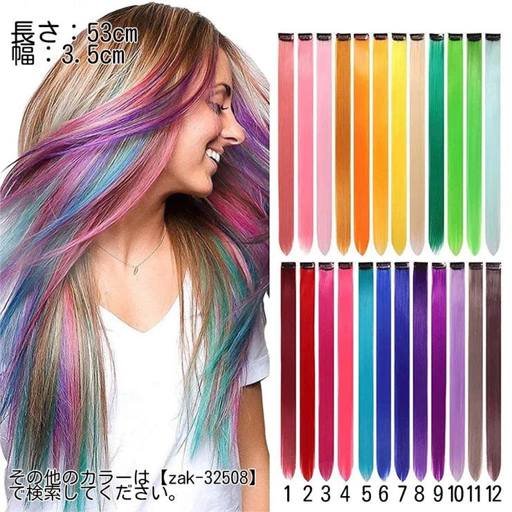 エクステ ワンタッチエクステ メッシュ | PlusNao | 詳細画像4 