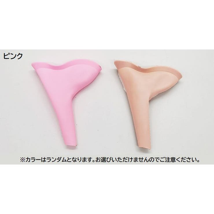 立ち小便器 女性 レディース | PlusNao | 詳細画像11 