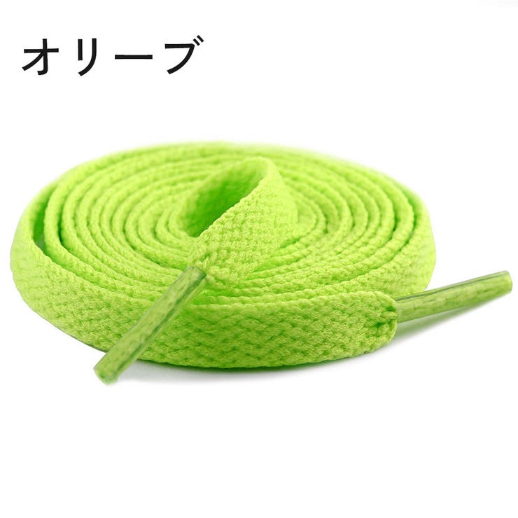 靴紐 靴ひも 2本セット | PlusNao | 詳細画像10 