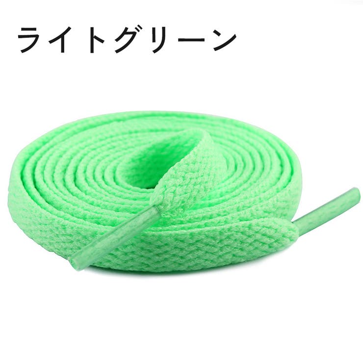 靴紐 靴ひも 2本セット | PlusNao | 詳細画像12 