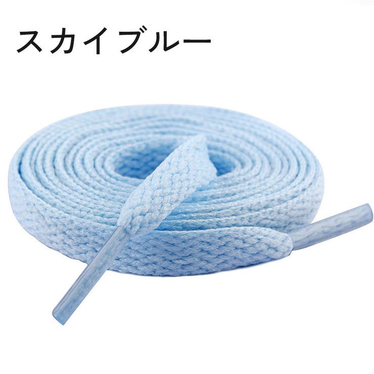 靴紐 靴ひも 2本セット | PlusNao | 詳細画像13 
